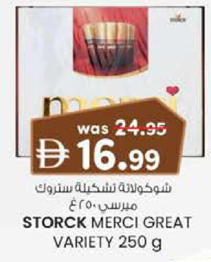 available at Safa Hyper in UAE - Al Ain