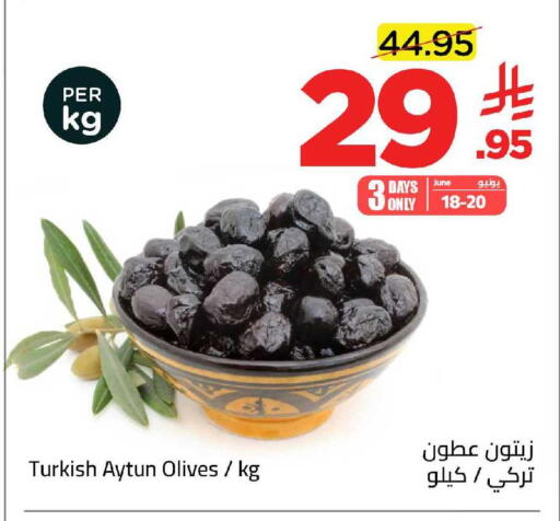 available at Wahj Mart in KSA, Saudi Arabia, Saudi - Jeddah