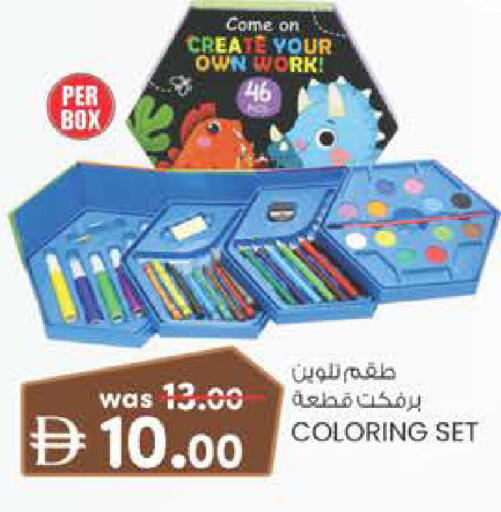 available at Al Safa in UAE - Al Ain