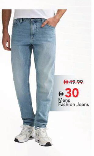 available at Mark & Save in UAE - Sharjah / Ajman
