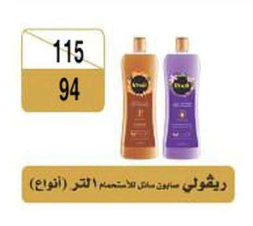 available at Fathalla Market  in Egypt - Cairo