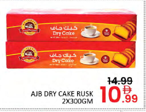 available at Al Madina  in UAE - Dubai