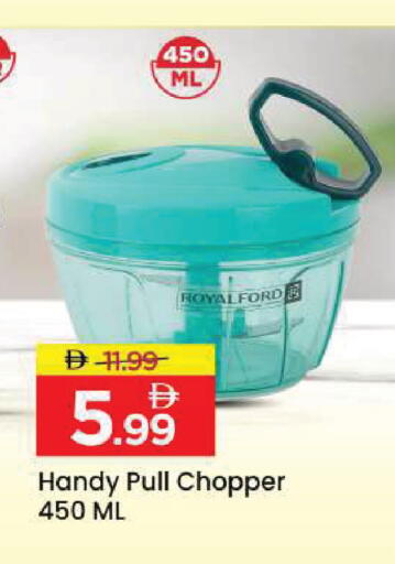 available at Mark & Save in UAE - Dubai