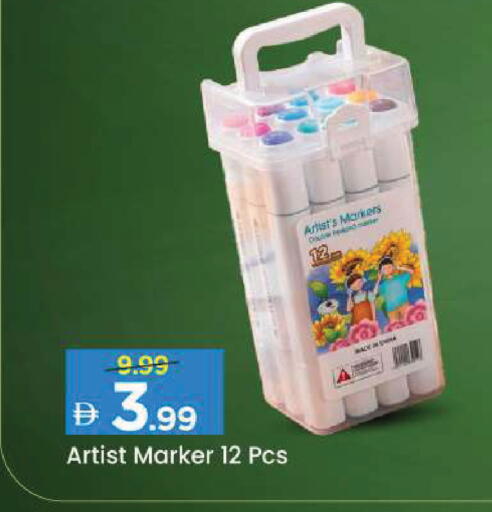 available at Mark & Save in UAE - Dubai