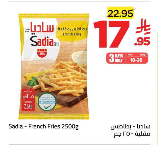 available at وهج مارت in مملكة العربية السعودية, السعودية, سعودية - جدة