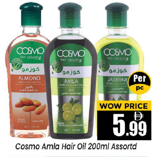 available at Neomart Hypermarket in UAE - Sharjah / Ajman