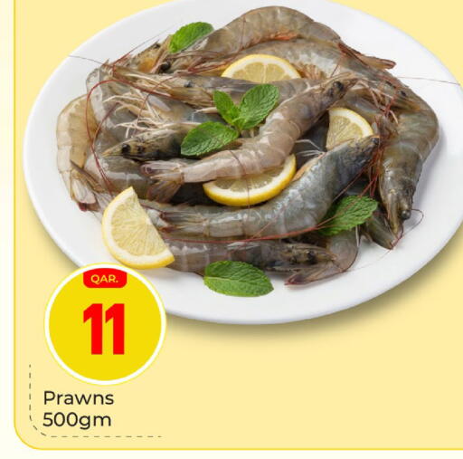 available at باريس هايبرماركت in قطر - أم صلال
