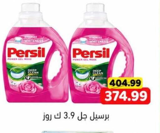 available at جرين هايبر ماركت in Egypt - القاهرة