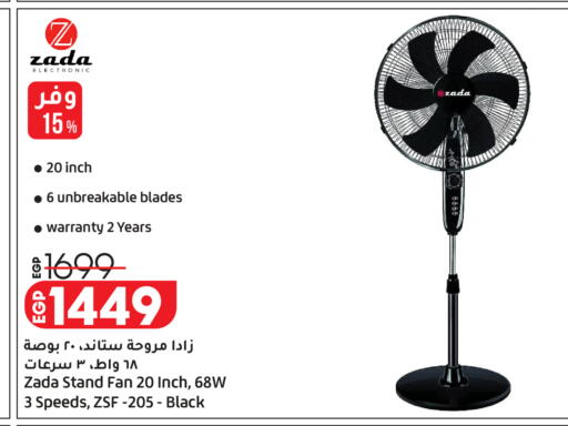 available at Lulu Hypermarket  in Egypt - Cairo