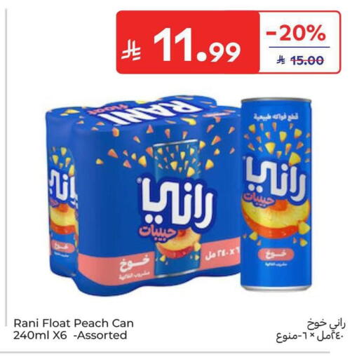 Peach available at Carrefour in KSA, Saudi Arabia, Saudi - Jeddah