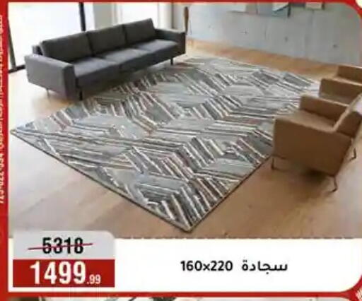 available at Al Morshedy  in Egypt - Cairo