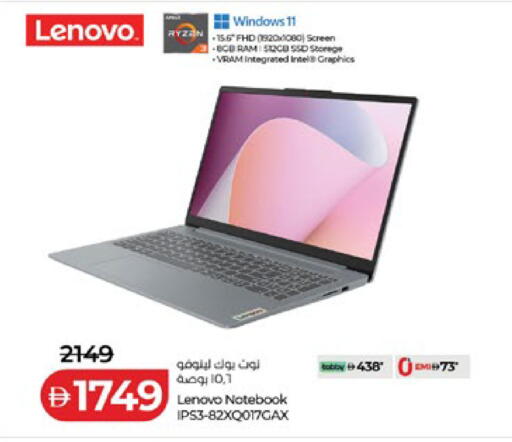available at لولو هايبرماركت in الإمارات العربية المتحدة , الامارات - أبو ظبي