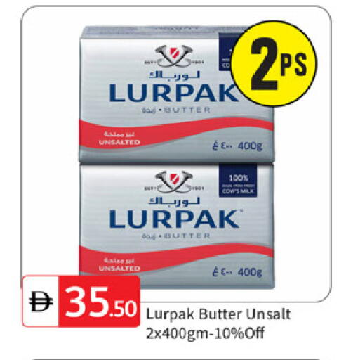 available at TALAL MARKET in UAE - Dubai