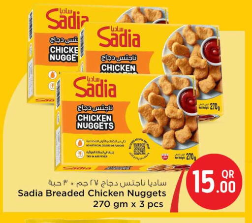 available at Safari Hypermarket in Qatar - Al Shamal