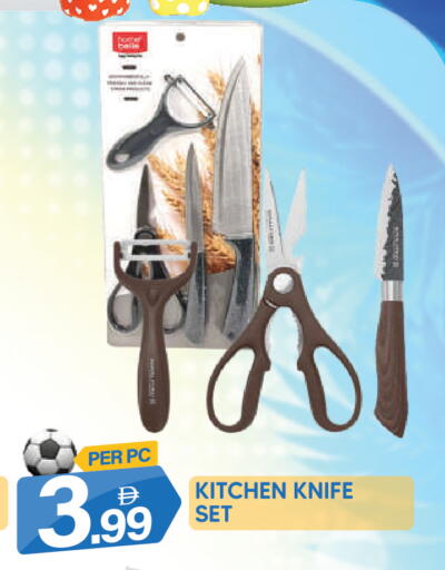 available at دريم لاند in الإمارات العربية المتحدة , الامارات - دبي