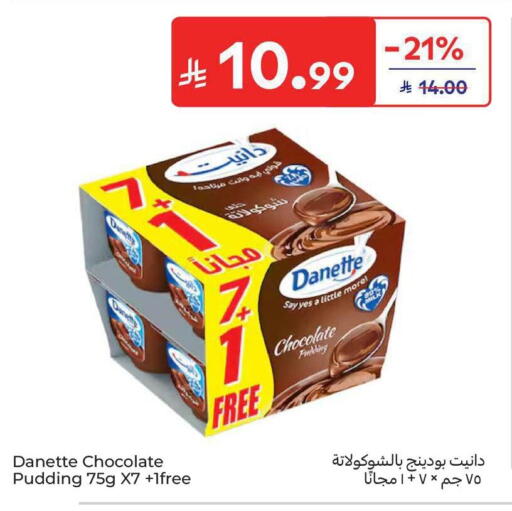 available at Carrefour in KSA, Saudi Arabia, Saudi - Al Khobar