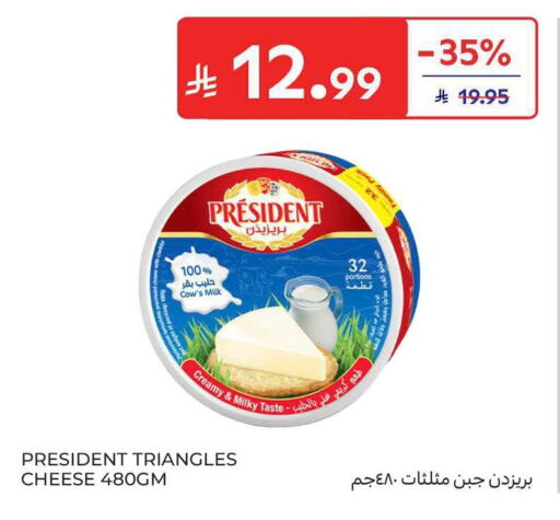available at كارفور in مملكة العربية السعودية, السعودية, سعودية - الخبر‎