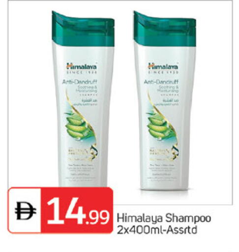 available at سوق طلال in الإمارات العربية المتحدة , الامارات - الشارقة / عجمان