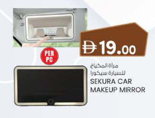 available at صفا اكسبريس سوبرماركت in الإمارات العربية المتحدة , الامارات - أبو ظبي