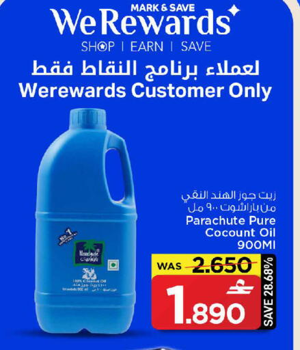 Coconut available at MARK & SAVE in Oman - Muscat