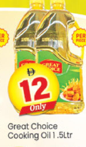 available at Al Madina  in UAE - Dubai