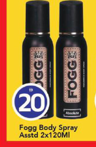 available at مارك & سيف in الإمارات العربية المتحدة , الامارات - أبو ظبي
