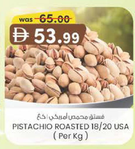 available at Al Safa in UAE - Al Ain