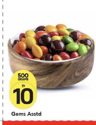 available at مارك & سيف in الإمارات العربية المتحدة , الامارات - أبو ظبي