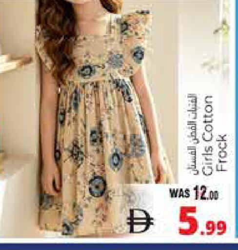 available at Pasons Hypermarket in UAE - Al Ain