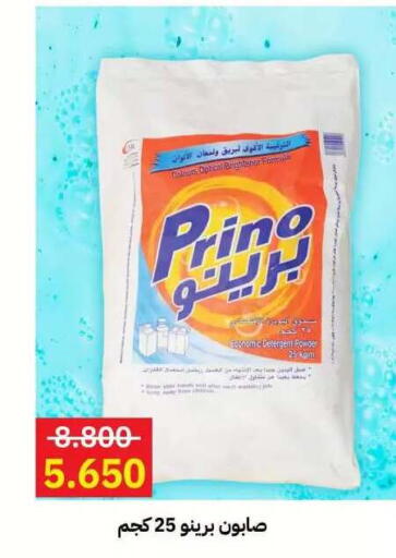 available at جمعية مدينة صباح الأحمد التعاونية in الكويت - مدينة الكويت