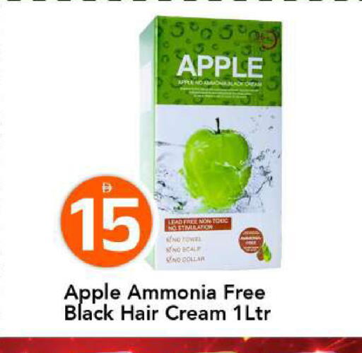 Apple available at مارك & سيف in الإمارات العربية المتحدة , الامارات - أبو ظبي