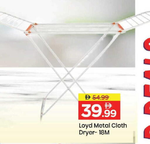 available at Mark & Save in UAE - Dubai