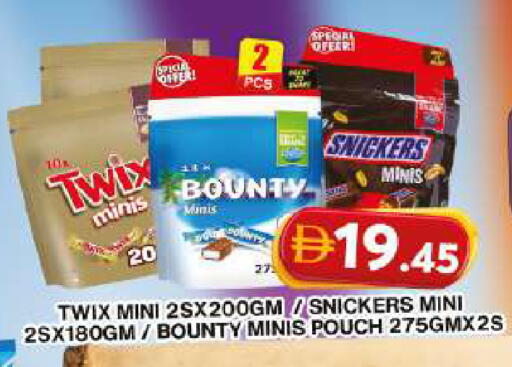 available at Grand Hyper Market in UAE - Dubai