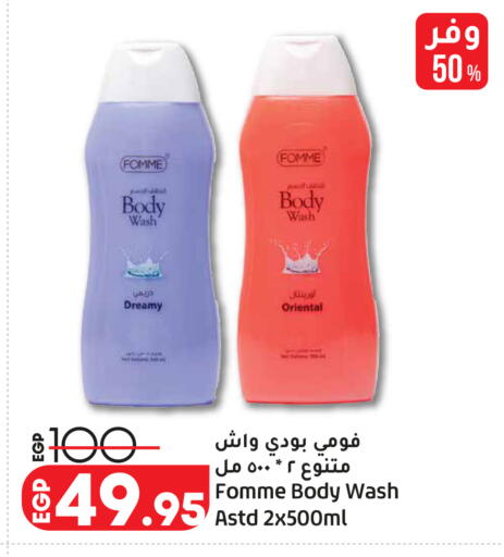 available at Lulu Hypermarket  in Egypt - Cairo