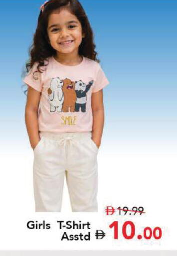 available at Mark & Save in UAE - Dubai