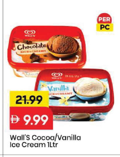Vanilla available at Mark & Save in UAE - Sharjah / Ajman