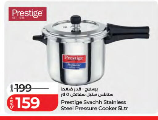 available at LuLu Hypermarket in Qatar - Umm Salal
