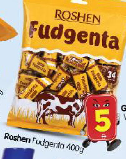 available at Al Madina Hypermarket in UAE - Abu Dhabi