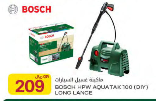 available at Al Meera in Qatar - Umm Salal