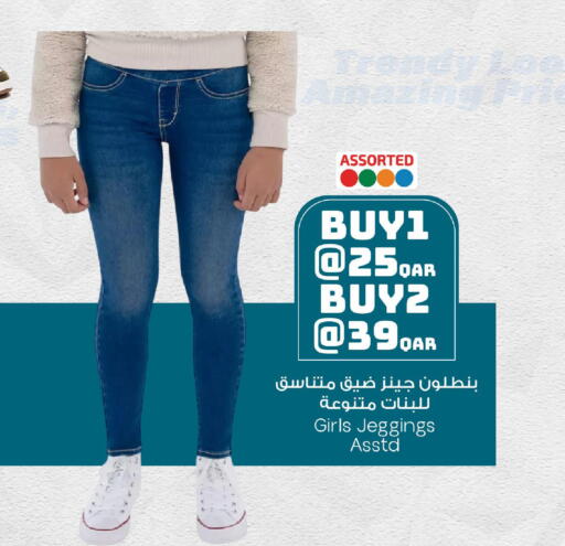 available at Mark & Save  in Qatar - Al Shamal
