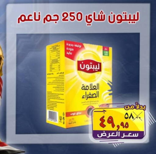 available at الصردي جملة ماركت in Egypt - القاهرة