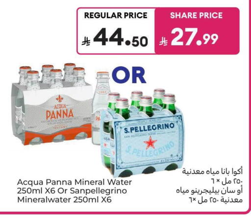available at Carrefour in KSA, Saudi Arabia, Saudi - Al Khobar