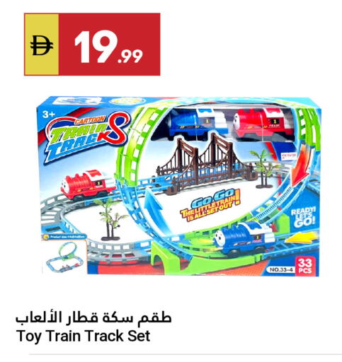 available at جراند الإمارات للتسوق in الإمارات العربية المتحدة , الامارات - أبو ظبي