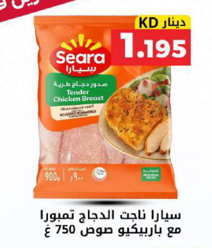 available at Meem Central Market Co in Kuwait - Kuwait City