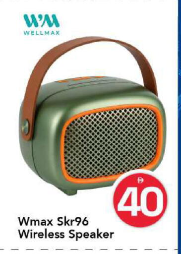 available at Mark & Save in UAE - Abu Dhabi