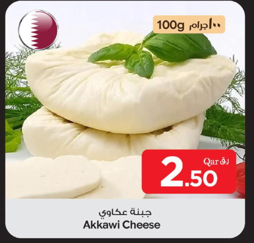 available at بن داود in قطر - الدوحة
