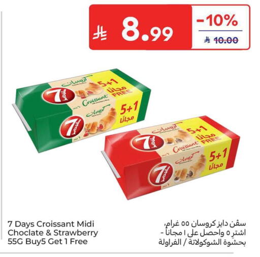 Strawberry available at Carrefour in KSA, Saudi Arabia, Saudi - Al Khobar