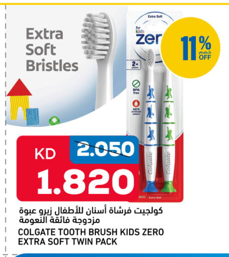 available at Oncost in Kuwait - Kuwait City