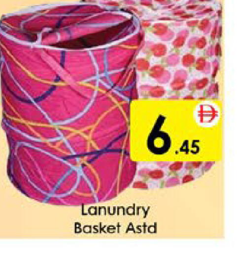 available at AIKO Mall and AIKO Hypermarket in UAE - Al Ain