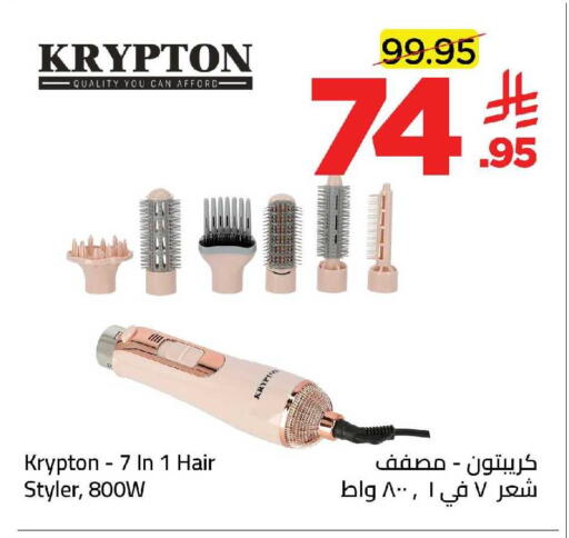 available at وهج مارت in مملكة العربية السعودية, السعودية, سعودية - جدة